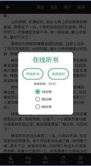 火狐体育游戏app